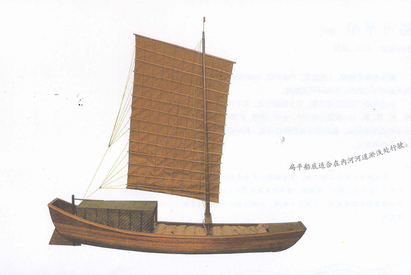 漕运驳船